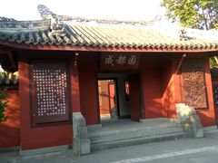 -武汉园博园(武汉自然博物馆)