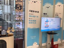 点击看大图 -欧扬医疗美容