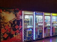 -天津美亚HeyLED影城(天津水游城店)