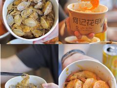 -何记花甲(海岸城旗舰店)