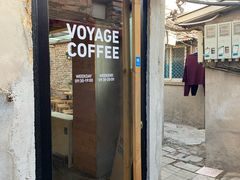 门面-VOYAGE COFFEE(北锣鼓巷店)