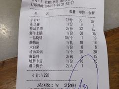 -八先生涮肉房(三里河店)