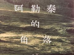 -西西弗矢量咖啡(凯德学府店)