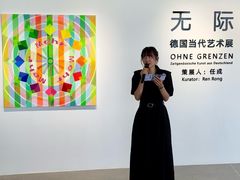 -辰熙ACX星海艺术中心