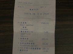账单-广州富力丽思卡尔顿酒店·丽轩·粤菜
