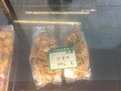 -成珠小凤饼(南华中路店)