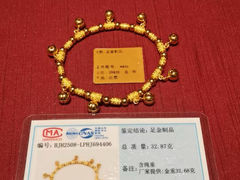 -老铺黄金(工美大厦店)