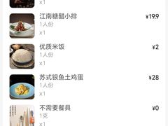 -海天楼中餐厅(吴宫泛太平洋酒店)