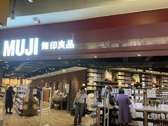 -MUJI无印良品(西单大悦城店)