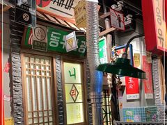 -朴安胖·韩国烤肉(沈阳店)