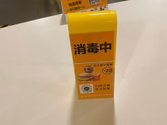 -麦当劳(中山大道中店)