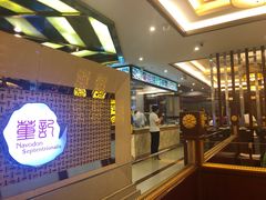 -川道拐耗儿鱼(旗舰店)