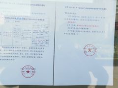 -北京西城广安体育馆