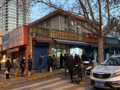 -马光荣肉丸糊辣汤(边东街店)