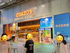 -凤城·食都