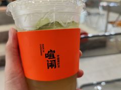 -喧闹·东方大气茶(鹅岭二厂店)