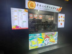 -成都蓝城悦杏温泉美食酒店(宽窄巷子店)