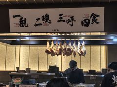 -一豚轩·烧鸟·豚骨拉面(五四路店)