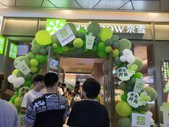 -奈雪的茶(永嘉天地东百城店)