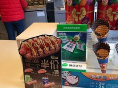 -DQ·蛋糕·冰淇淋(民勇嘉泰店)