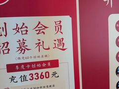 -长风拨筋养身(天街店)