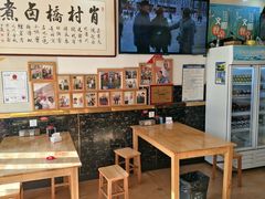 -原肖村桥卤煮(旧宫东路店)