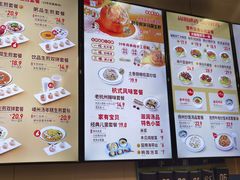 -咬不得高祖生煎·简餐(星耀城店)