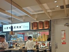 -大师兄·西北小馆(南沙万达广场店)