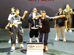 -东浩兰生上海世博展览馆