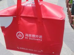 -海底捞火锅(勒泰店)