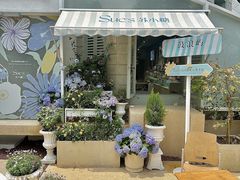 -苏小糖(鼓浪屿三丘田花园店)