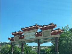 -台山颐和温泉城