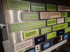 -鞍钢博物馆