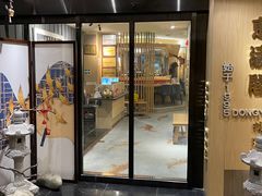 -东瀛阁(锦江宾馆店)