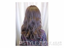 点击看大图 -P.STYLE 派斯造型