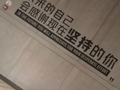 -威尔仕健身(杭州万象城店)