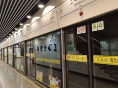 -上海动物园(地铁站)