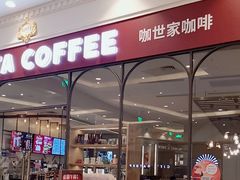 -COSTA COFFEE(上海月星环球港店)