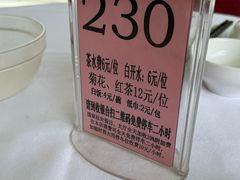 -盆满钵满·国家非遗传承(云台店)