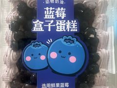 -盒马鲜生(枣园路店)