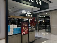 -港丽餐厅(杭大店)