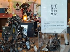 -茑屋书店(天目里店)