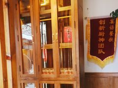 -隔壁老王·家常云南菜(花巷店)