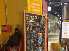 -谜盒子奇幻密室(南屏店)
