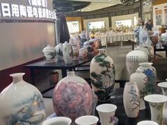 -中国陶瓷谷