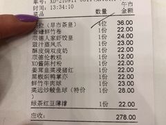-顺德人家食府(黄金广场店)