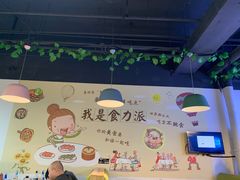 -烤满分·东北烧烤(首经贸店)