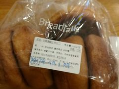 -面包新语(滨湖万达店)