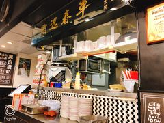 -华星冰室(湾仔店)