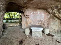 -西泠印社